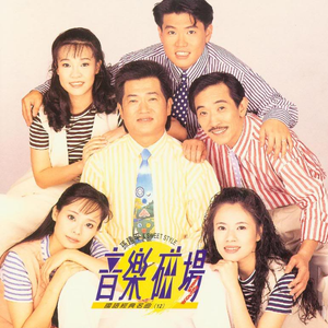 矢部寿惠的作品番号
