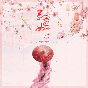 少年阿宾沈娜娜
