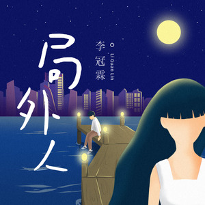 欧洲免费黄色录像
