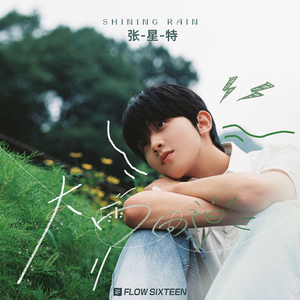 强奸三级片高中女学生在线观看
