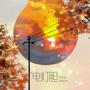 欧洲免费黄色录像
