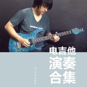 矢部寿惠的作品番号
